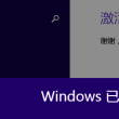 word文档电脑版